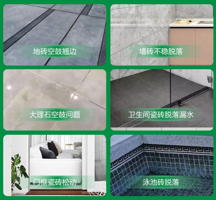 延寿瓷砖空鼓维修公司分享下旧房翻新时，原瓷砖基层处理不到位可能会导致的问题